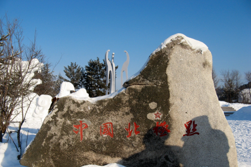 中国面积最大的省排名前十名(中国面积最大的十个省份)插图3