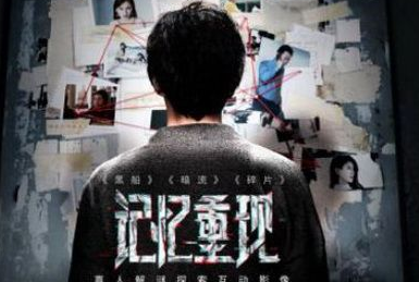 记忆重现第一章攻略(记忆重现第一章黑船攻略通关步骤)插图