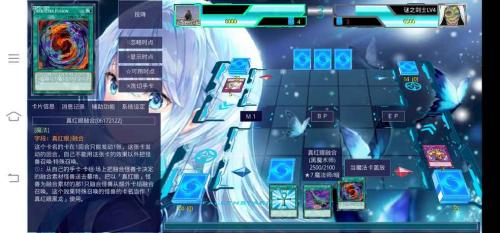 游戏王新大师规则2023(游戏王YGOMobile新大师规则)插图4