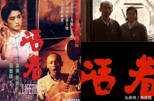 中国文艺片排行榜前十名(华语电影十大经典文艺片排行榜)插图3