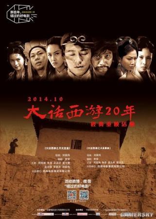 喜剧电影排行榜前十名国产(中国十大经典喜剧电影)插图7