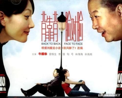 喜剧电影排行榜前十名国产(中国十大经典喜剧电影)插图9
