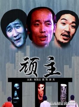喜剧电影排行榜前十名国产(中国十大经典喜剧电影)插图15