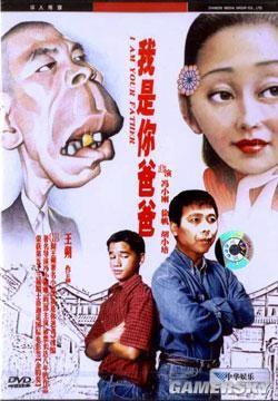 喜剧电影排行榜前十名国产(中国十大经典喜剧电影)插图20