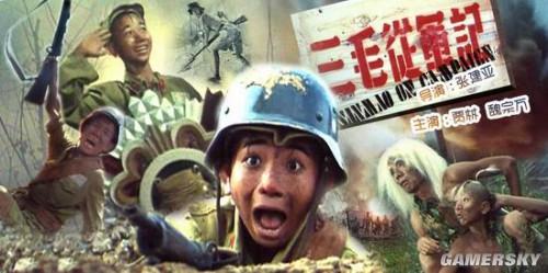 喜剧电影排行榜前十名国产(中国十大经典喜剧电影)插图22