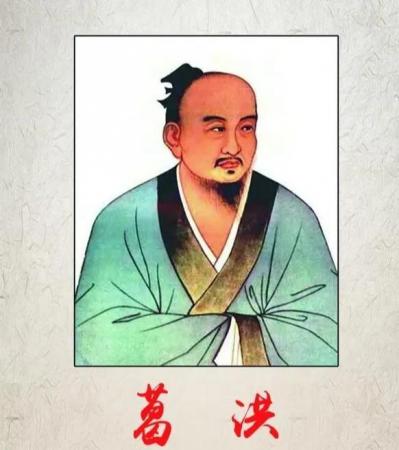 中国古代名医排行榜(中国古代的十大名医)插图9