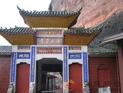 韶关十大著名寺庙排行榜(韶关香火最旺的十大寺庙)插图5