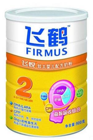 国产奶粉品牌排行榜(国产奶粉排行榜10强)插图2