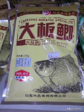 十大钓鱼小药品牌排行榜(钓鱼小药鱼饵十大品牌)插图15