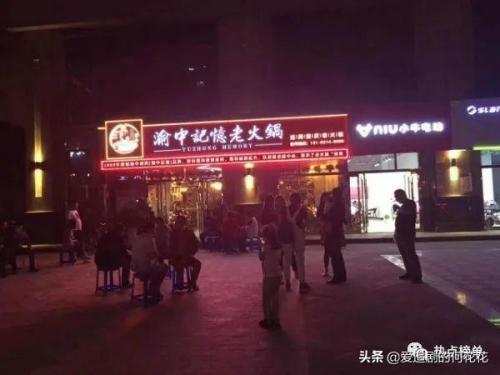全国连锁火锅店10强(中国最出名的十大火锅店排名榜)插图