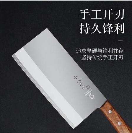 菜刀品牌排行榜前十名(我国10大菜刀刀具排行榜 )插图1