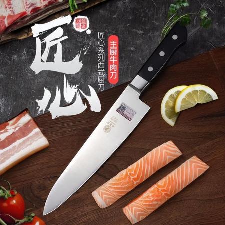 菜刀品牌排行榜前十名(我国10大菜刀刀具排行榜 )插图3