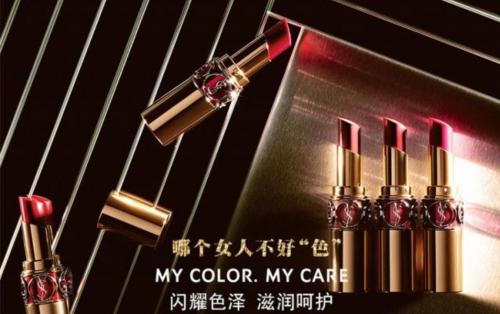 十大品牌口红排名前十名(全球10大最佳口红品牌)插图1