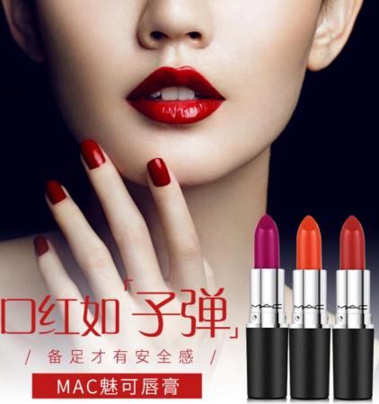十大品牌口红排名前十名(全球10大最佳口红品牌)插图8