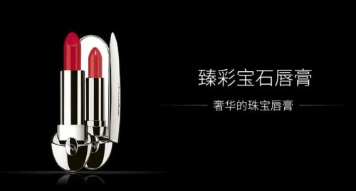 十大品牌口红排名前十名(全球10大最佳口红品牌)插图13