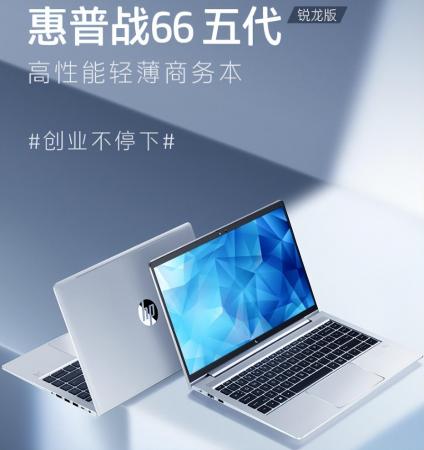 轻薄本性价比排行榜(2022年笔记本电脑性价比排行)插图7