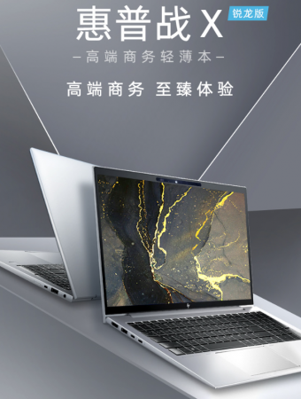 轻薄本性价比排行榜(2022年笔记本电脑性价比排行)插图14