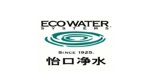 全国十大名牌净水器排名(净水器十大品牌要怎么选)插图7