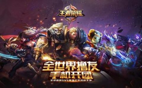 苹果经典游戏排行榜前十名(时下最最好玩的十款IOS游戏)