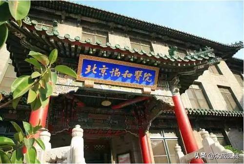 全国骨科医院排名前十名(全国十大骨科医院名单出炉)插图4