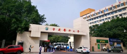 中国排行前十医科大学(我国10大医药类大学排行榜 )插图5