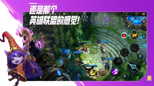 人气手游排行榜前十名(最受欢迎的十款手游)插图2
