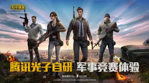 人气手游排行榜前十名(最受欢迎的十款手游)插图3