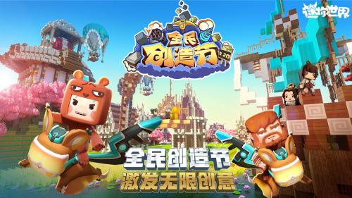人气手游排行榜前十名(最受欢迎的十款手游)插图4