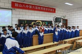 鞍山市十大高中学校排行榜(鞍山市10大重点中学排名)插图2