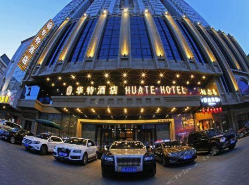 哈尔滨十大酒店排行榜(哈尔滨十大人气酒店)插图2