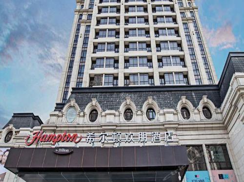 哈尔滨十大酒店排行榜(哈尔滨十大人气酒店)插图6