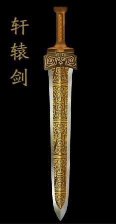 中国十大名剑排行榜(中国十大名剑排名)插图8