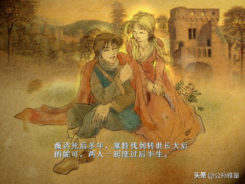 十大电脑单机游戏排行榜(国产单机史上的十佳游戏)插图2