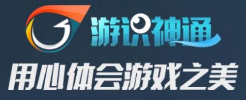 十大游戏媒体品牌排行榜(国内十大游戏媒体网站)插图4