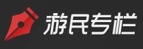 十大游戏媒体品牌排行榜(国内十大游戏媒体网站)插图5