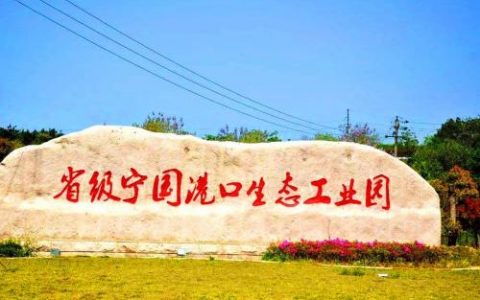宁国十大强镇排名(安徽宁国市最强的镇)