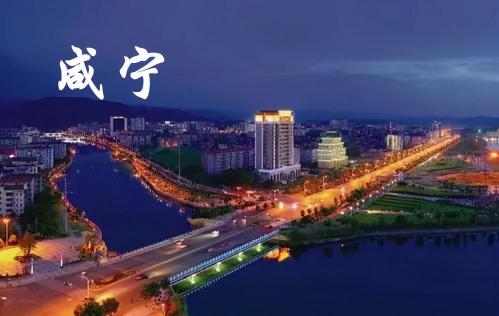咸宁中学排名一览表(咸宁赫赫有名5所高中)插图