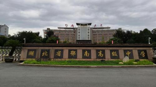 咸宁中学排名一览表(咸宁赫赫有名5所高中)插图1