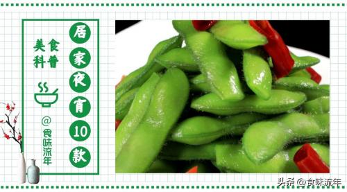 10大夜宵美食排行榜(获赞率颇高10大居家夜宵)插图