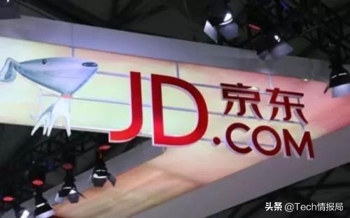 中国十大电商品牌排行榜(中国10强电商排名)插图2