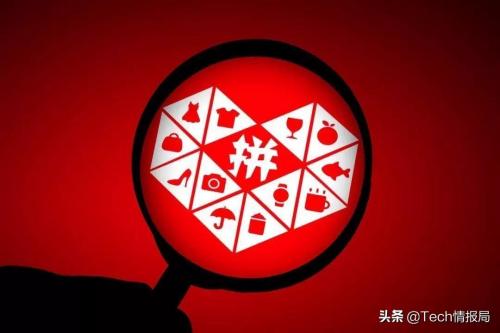 中国十大电商品牌排行榜(中国10强电商排名)插图3
