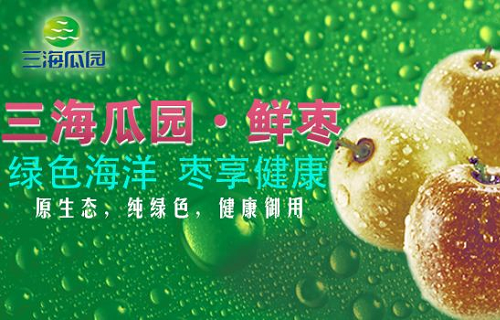 水果品牌排行榜前十名(十大连锁水果超市排行榜)插图5
