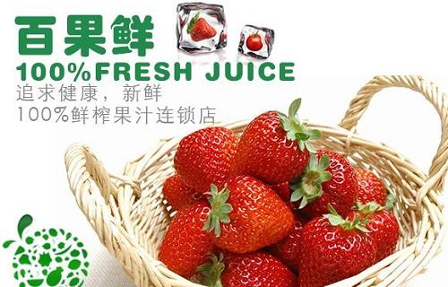 水果品牌排行榜前十名(十大连锁水果超市排行榜)插图6