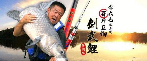 世界十大渔具品牌排行榜(钓鱼人最爱用钓具各大品牌)插图4