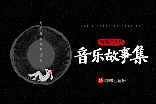 十大音乐软件排行榜(十大音乐平台排名)插图1