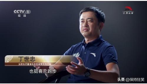 福建十大富豪排行榜(福建本土十大富豪排行)插图2