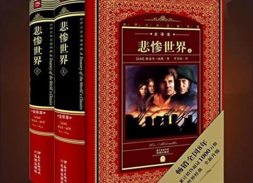 世界十大好书榜排名(世界十大名著有哪些)插图