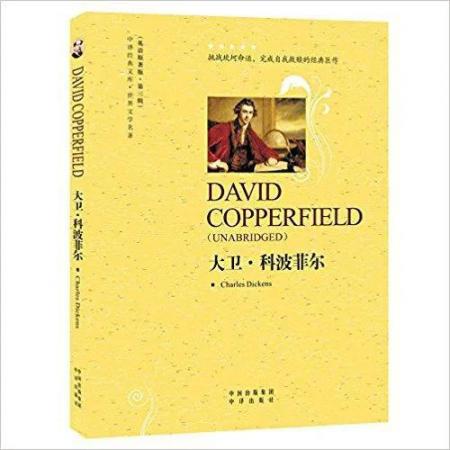 世界十大好书榜排名(世界十大名著有哪些)插图1