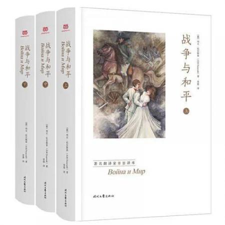 世界十大好书榜排名(世界十大名著有哪些)插图5