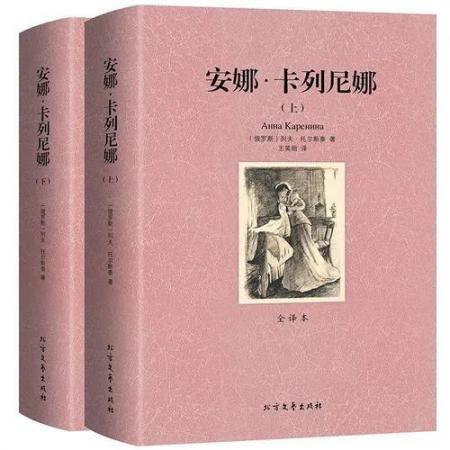 世界十大好书榜排名(世界十大名著有哪些)插图7